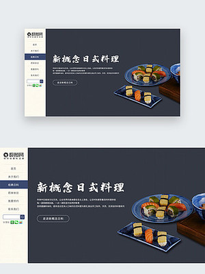 網(wǎng)頁設計素材 構(gòu)建卓越數(shù)字體驗的基石與靈感源泉