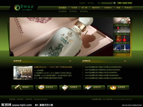 原創(chuàng)餐飲公司網(wǎng)站設(shè)計(jì)PSD分層文件 助力電商經(jīng)營(yíng)的視覺(jué)利器