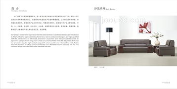 聚焦中國家具重鎮樂從，匠心打造專業辦公家具